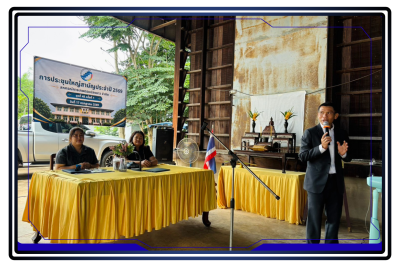 ประชุมใหญ่สามัญประจำปี สิ้นสุดวันที่ 31 มีนาคม 2569 ... พารามิเตอร์รูปภาพ 1